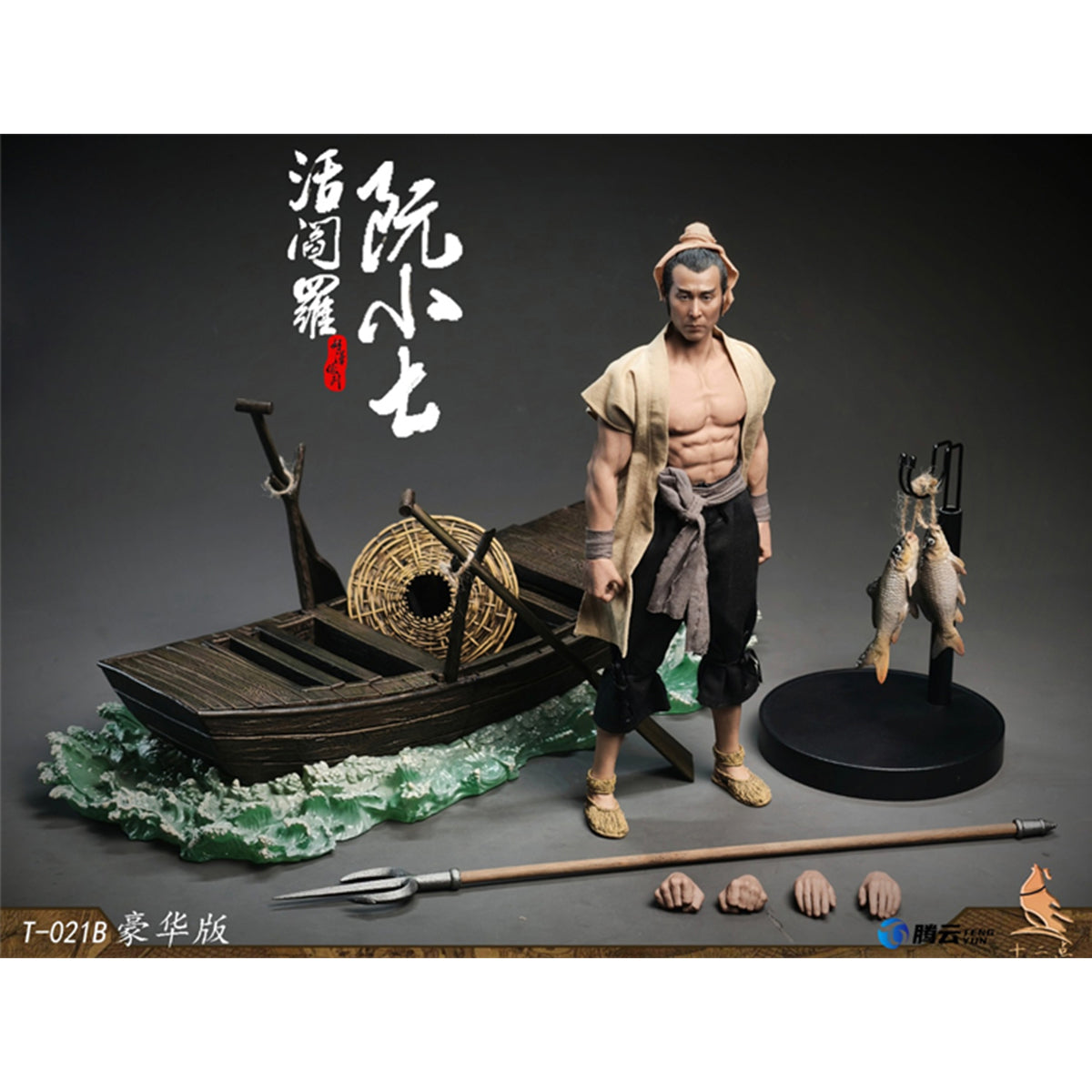 Twelve o'clock - Hero Series Living Hell Ruan Xiaoqi 1/6 Scale Action Figure