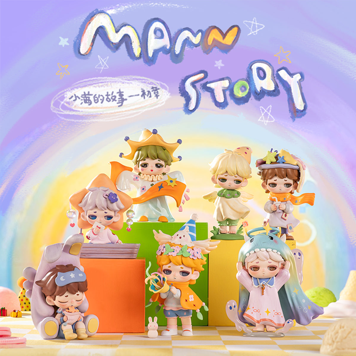 Simontoys Mann Story The Imaginative Me Series Blind Box Figure