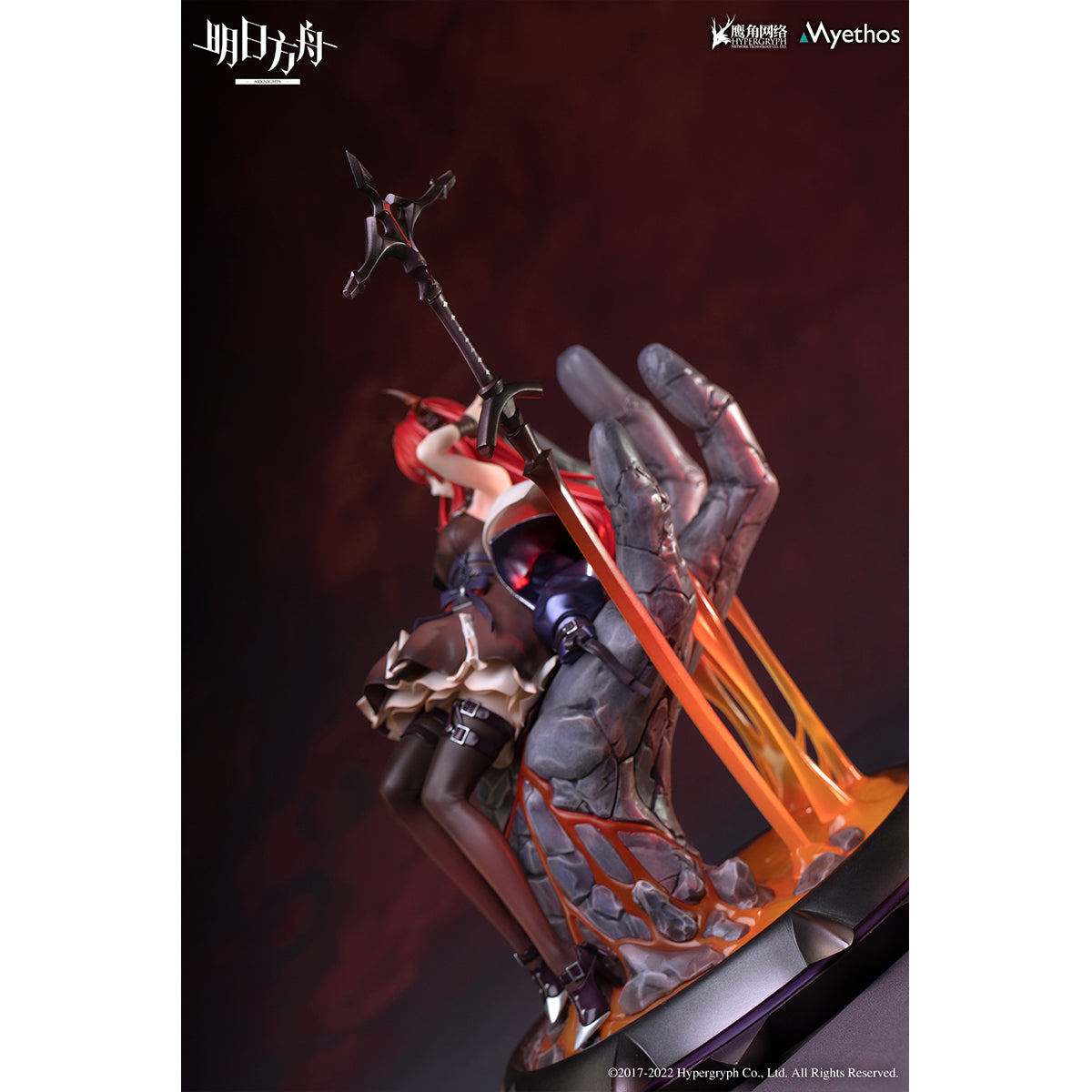 Myethos Arknights Surtr Molten Ver. 1/7 Scale PVC Art Figurine