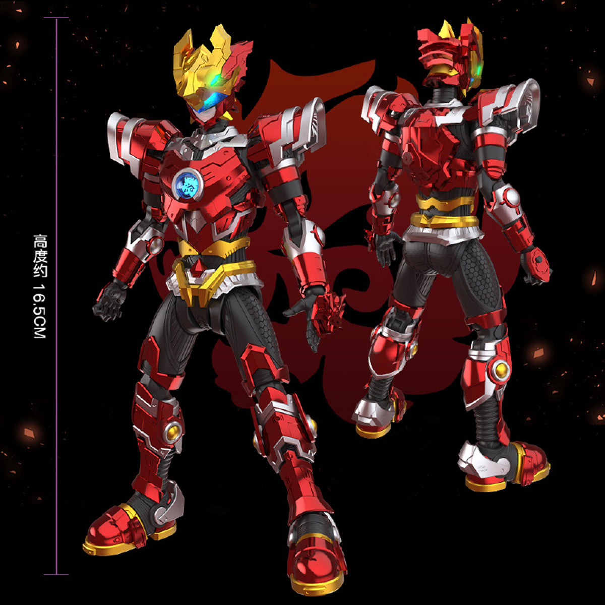 Yili Chuangwan RevEvolution Super Beast Fire Armor Lin Fei & Phantom Lin Flash Model Kit