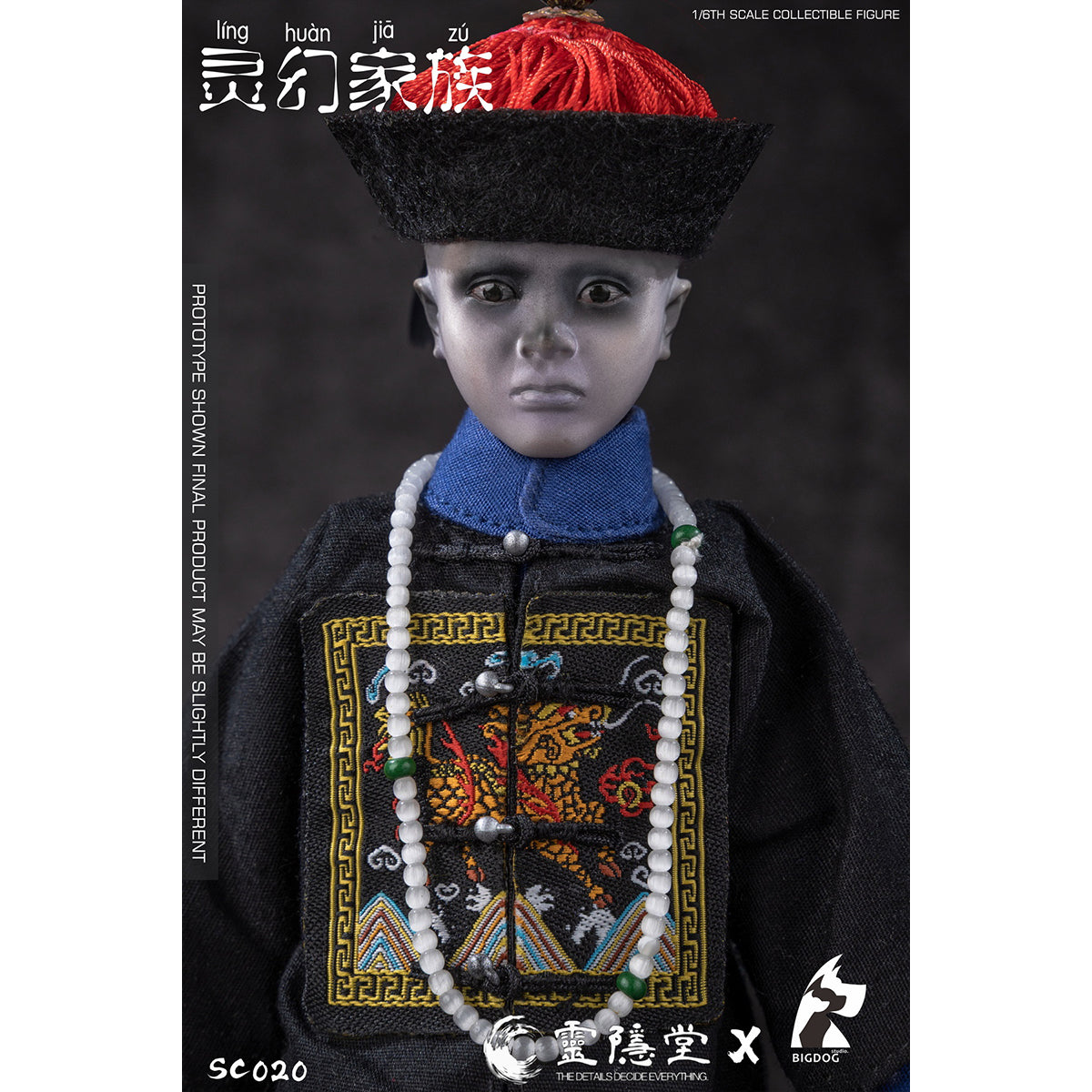 BIGDOG STUDIO The Phantom Family - Mobile Collection Soldier 1/6 Scale Action Figure