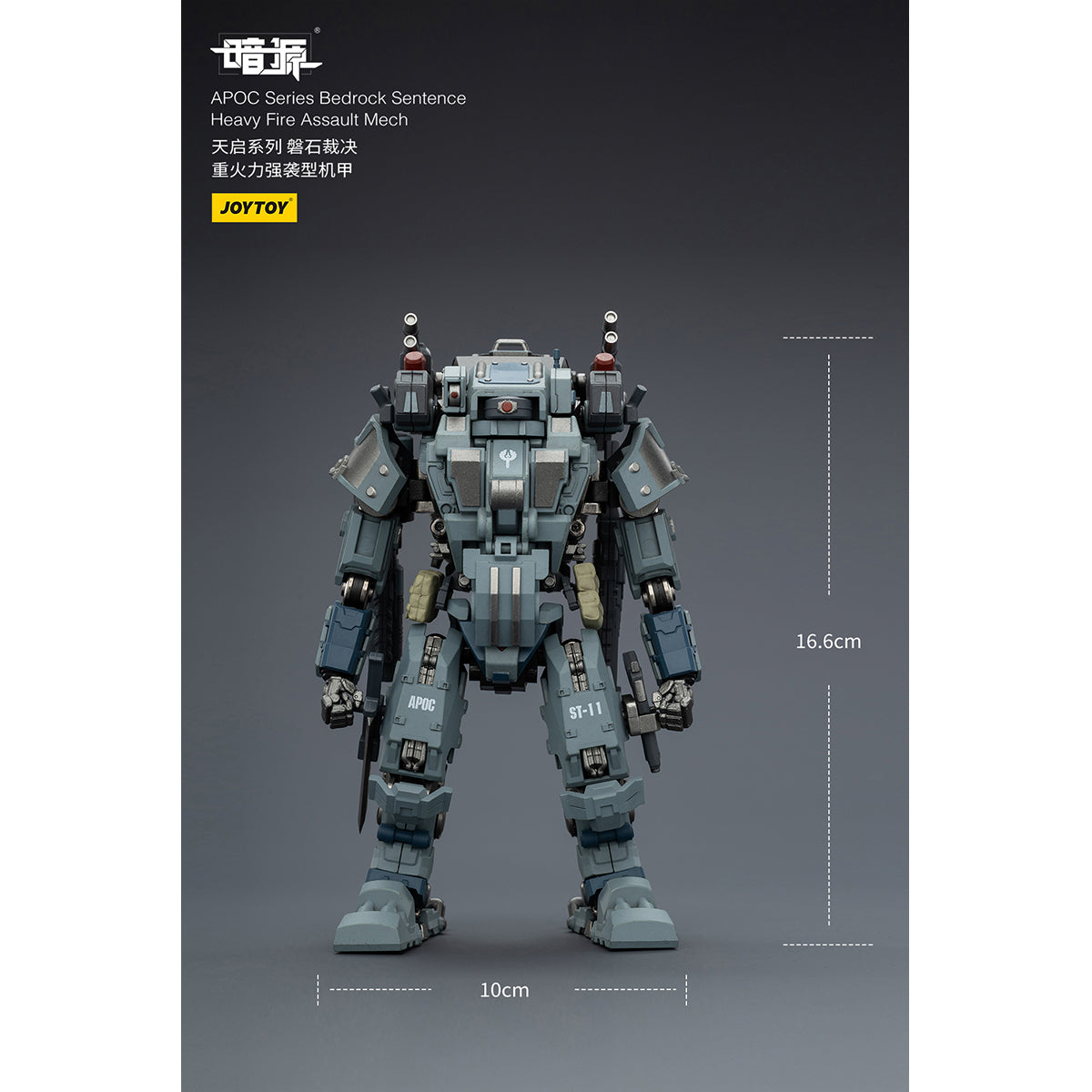 JOYTOY Warhammer 40,000 APOC Series Bedrock Sentence Heavy Fire Assault Mech ST-8611 1/25 Scale JT03066 Action Figure