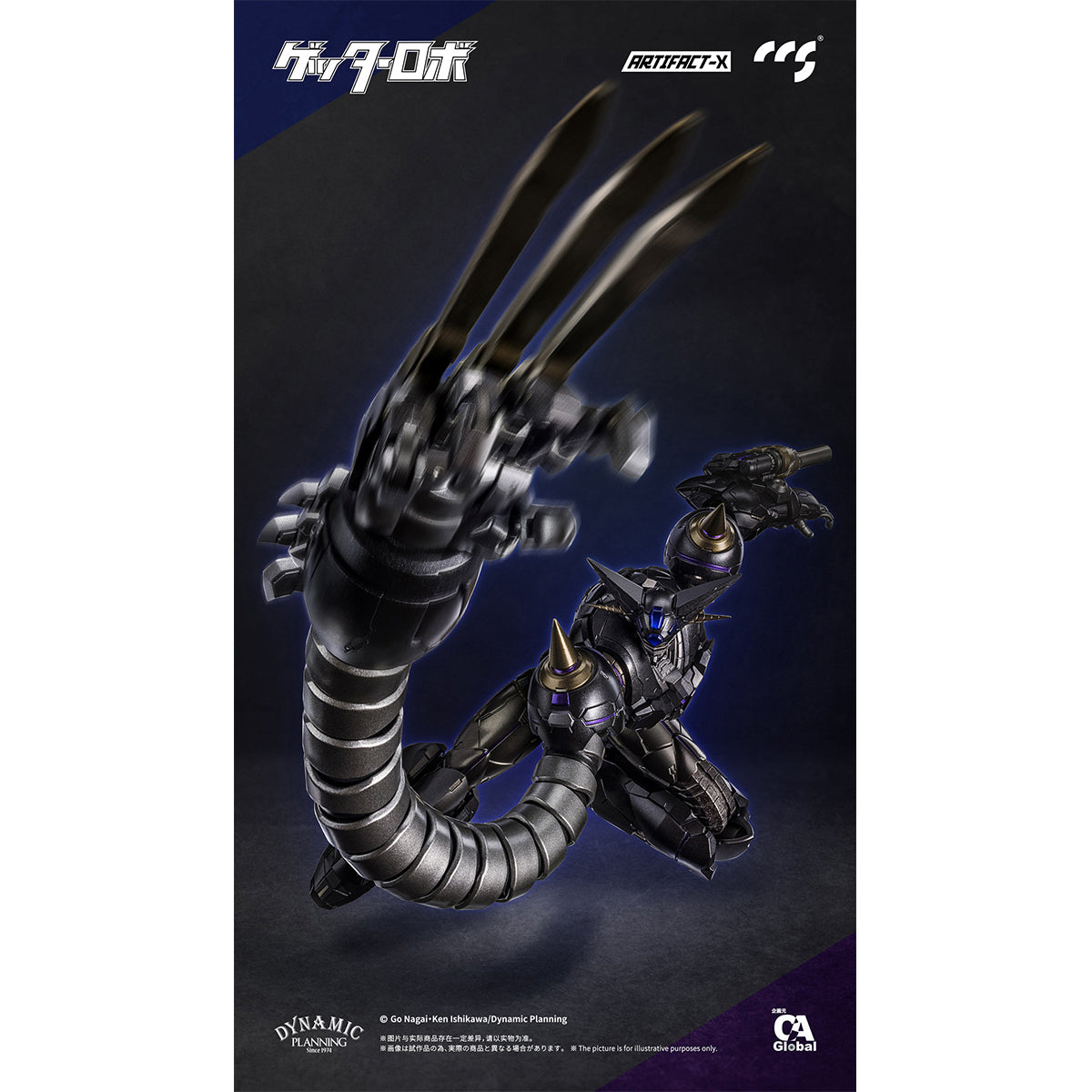 CCSTOYS Artifact-X Black Getter Alloy Poseable Figure Action Figure