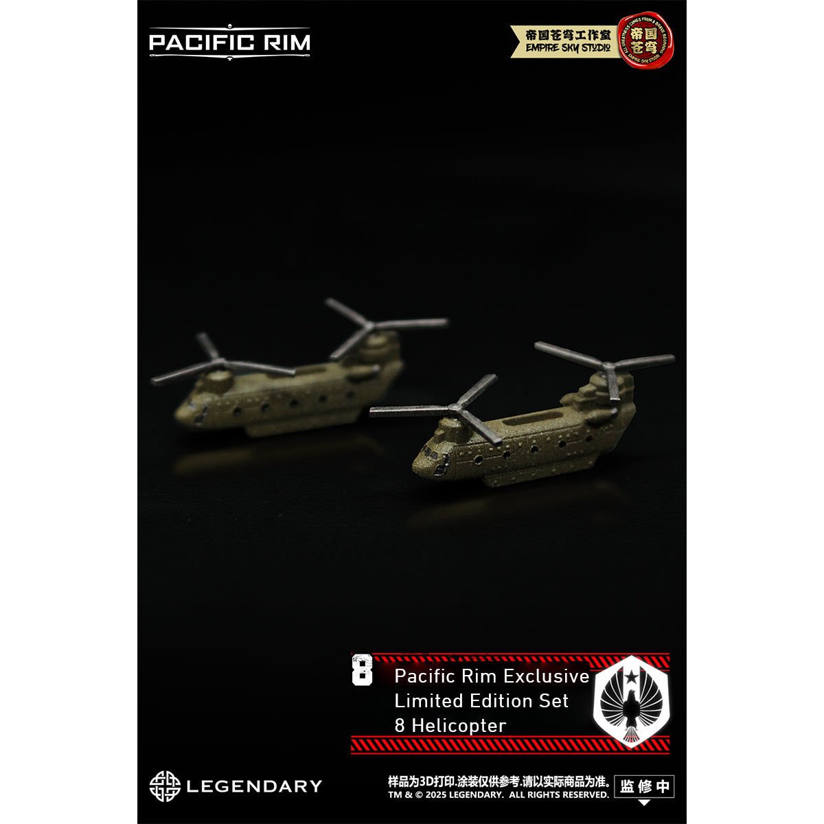 Empire Sky Pacific Rim Striker Eureka & Cherno Alpha & Crimson Typhoon & Gipsy Danger Assembly Model Kits