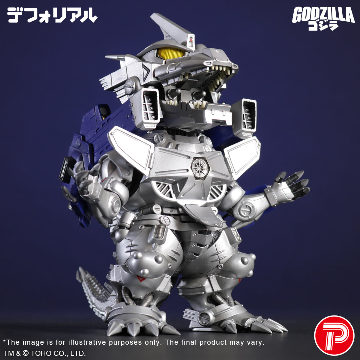 X-PLUS 411-200445C Toho Large Monster Series MFS-3 KIRYU Type-3 Mechagodzilla (2002) PVC Figure