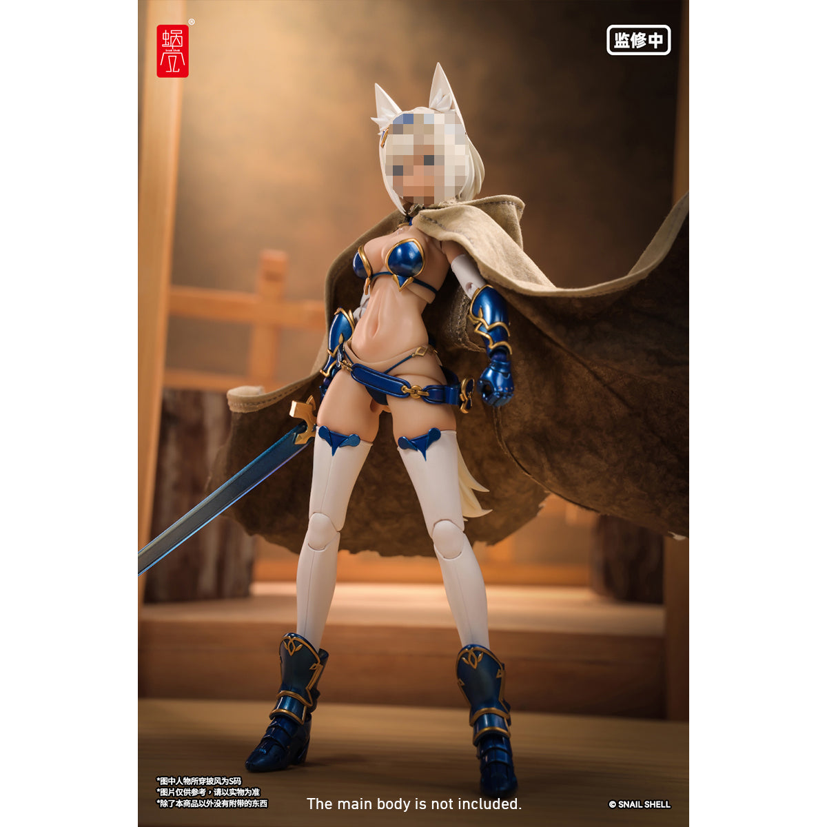 SNAIL SHELL RPGEX-08 Oni Shrine Maiden Second Daughter Momiji & Weathered Hooded Cloak 1/12 Scale Action Figure