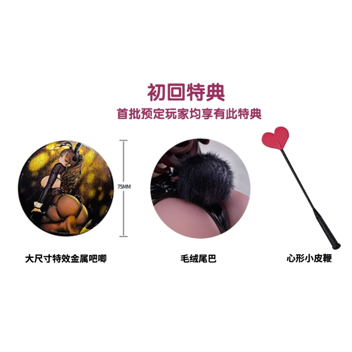 SIKI ANIM Champagne and Bunny Girl Rose 1/6 Scale Art Figurine