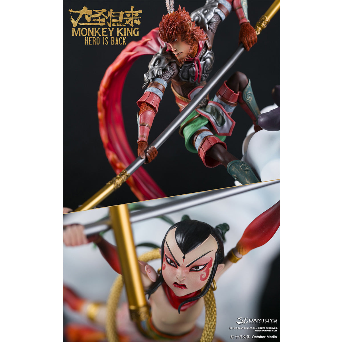 DAMTOYS CS003 Animated film Monkey King: Hero Is Back Exquisite 18 Inches Art Statue