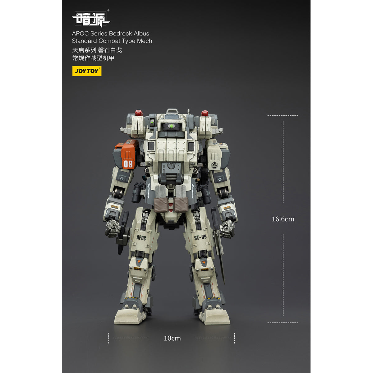 JOYTOY Dark Source APOC Series Storm Lucis Fire Support Type Mech & UNSC Mirage Squad 1/25 Scale Action Figure