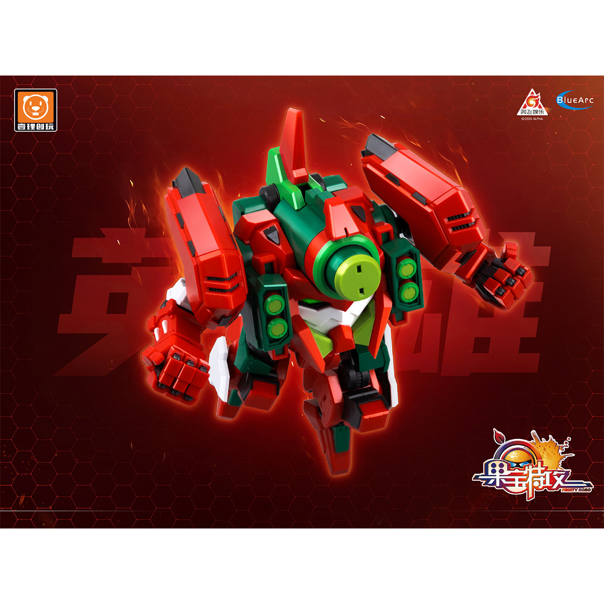 Yili Chuangwan FRUITY ROBO FR-M02 Melon Guardian Animation Assembly Model Kits