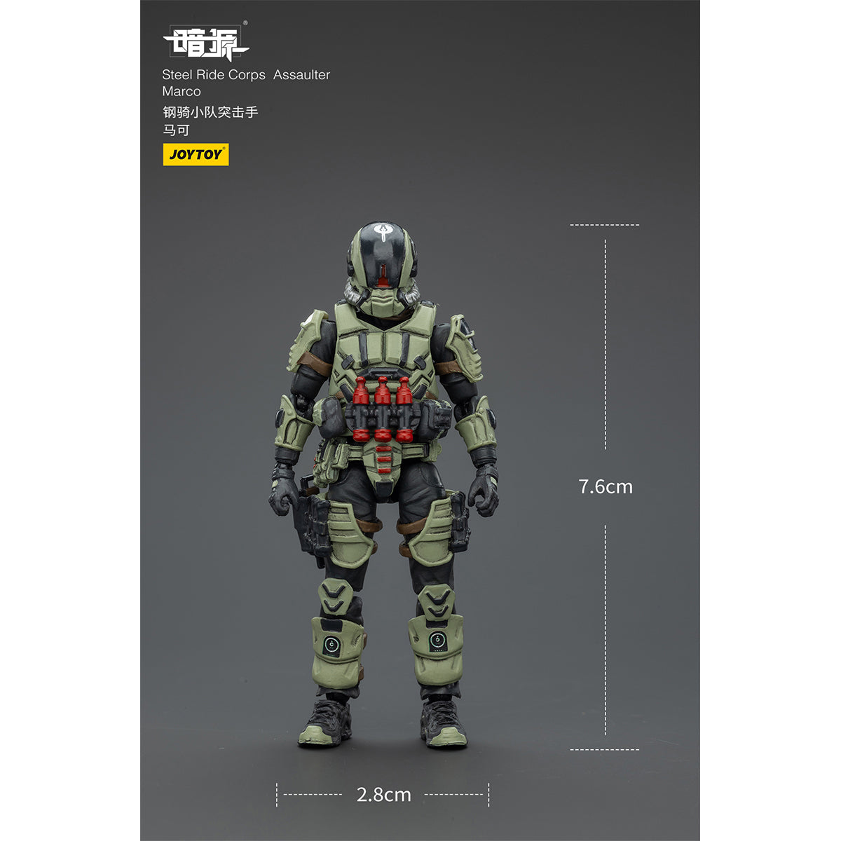 JOYTOY Steel Ride Corps Assaulter Marco/Rhett/Karl/Volok/Stephen 1/25 Scale Action Figure