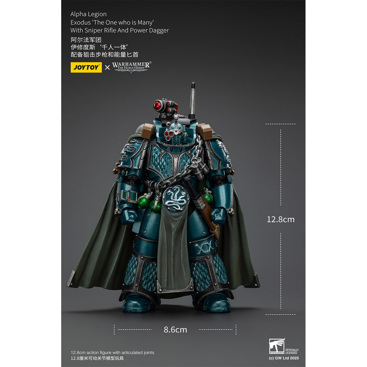 JOYTOY Warhammer The Horus Heresy, Alpha Legion, Headhunter With Banestrike Combi-Bolter And Power Dagger/Headhunter Prime/Exodus 'The One who is Many' With Sniper Rifle And Power Dagger Action Figures