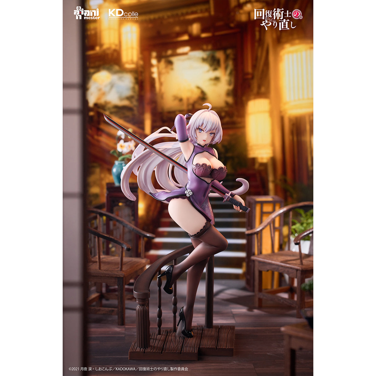Animester Redo of Healer: Kureha/Flare/Setsuna Chinese Dress Qipao Ver. 1/7 Scale Art Anime Figurine