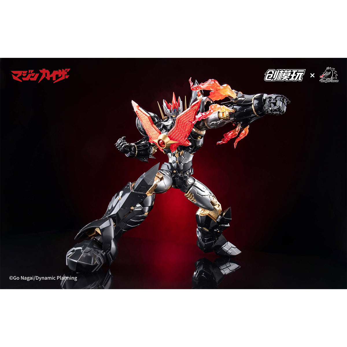 TRON Model-Kit TRON202504001 MAZINKAISER Height 30cm Assembly Model Kits