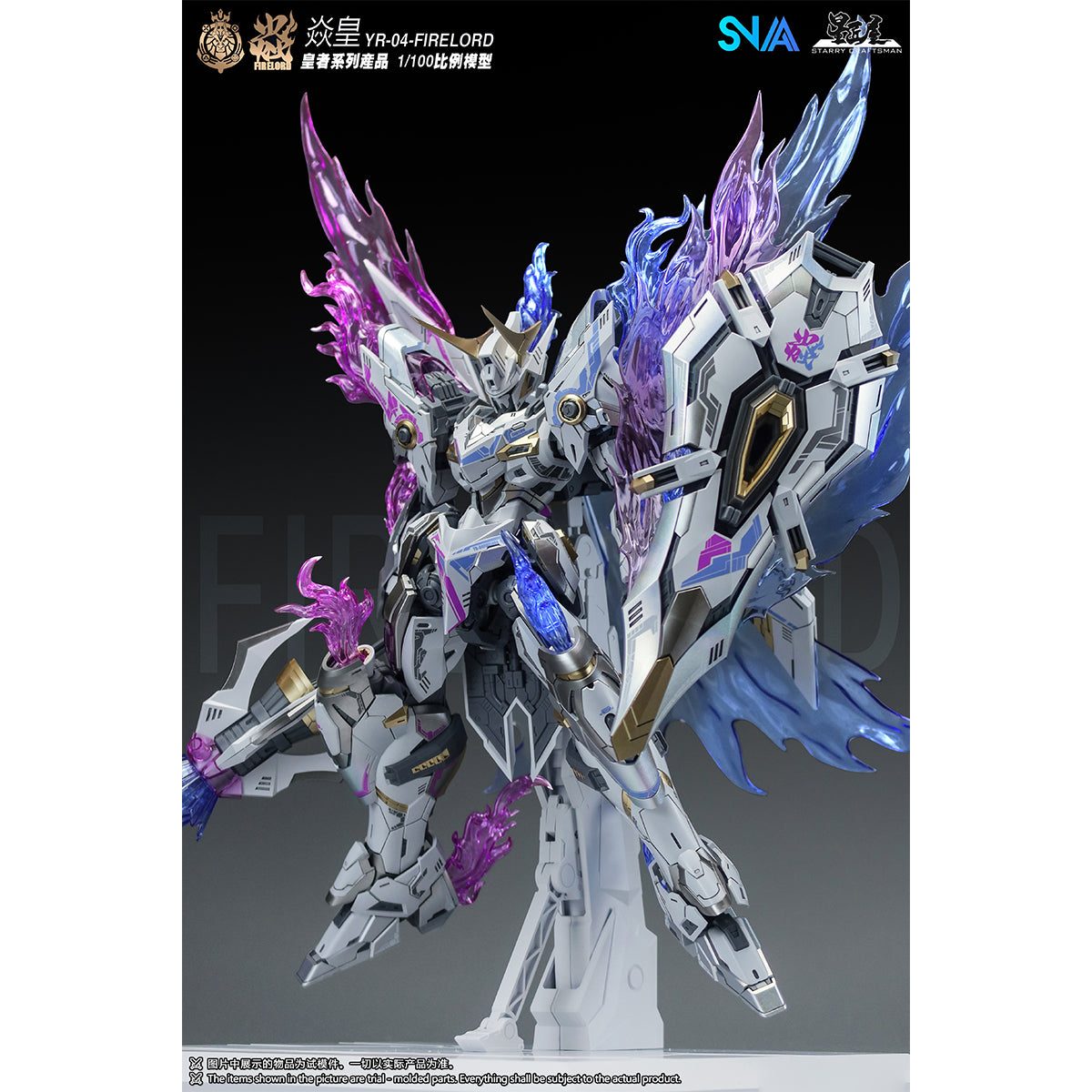 SNAA Emperor Series Fire Lord Phantom Flame Ver. YR-04 Assembly Model Kits