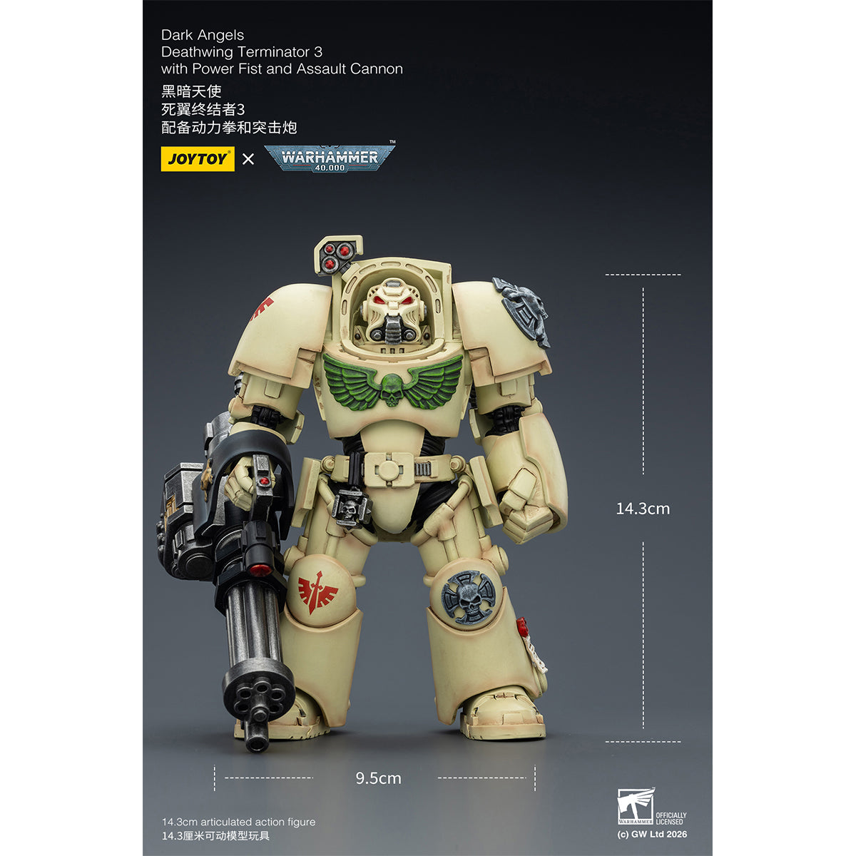 JOYTOY Warhammer 40,000 Dark Angels Deathwing Terminator with Power Fist and Assault Cannon & with Power Fist and Storm Bolter & with Power Sword and Storm Bolter Action Figure