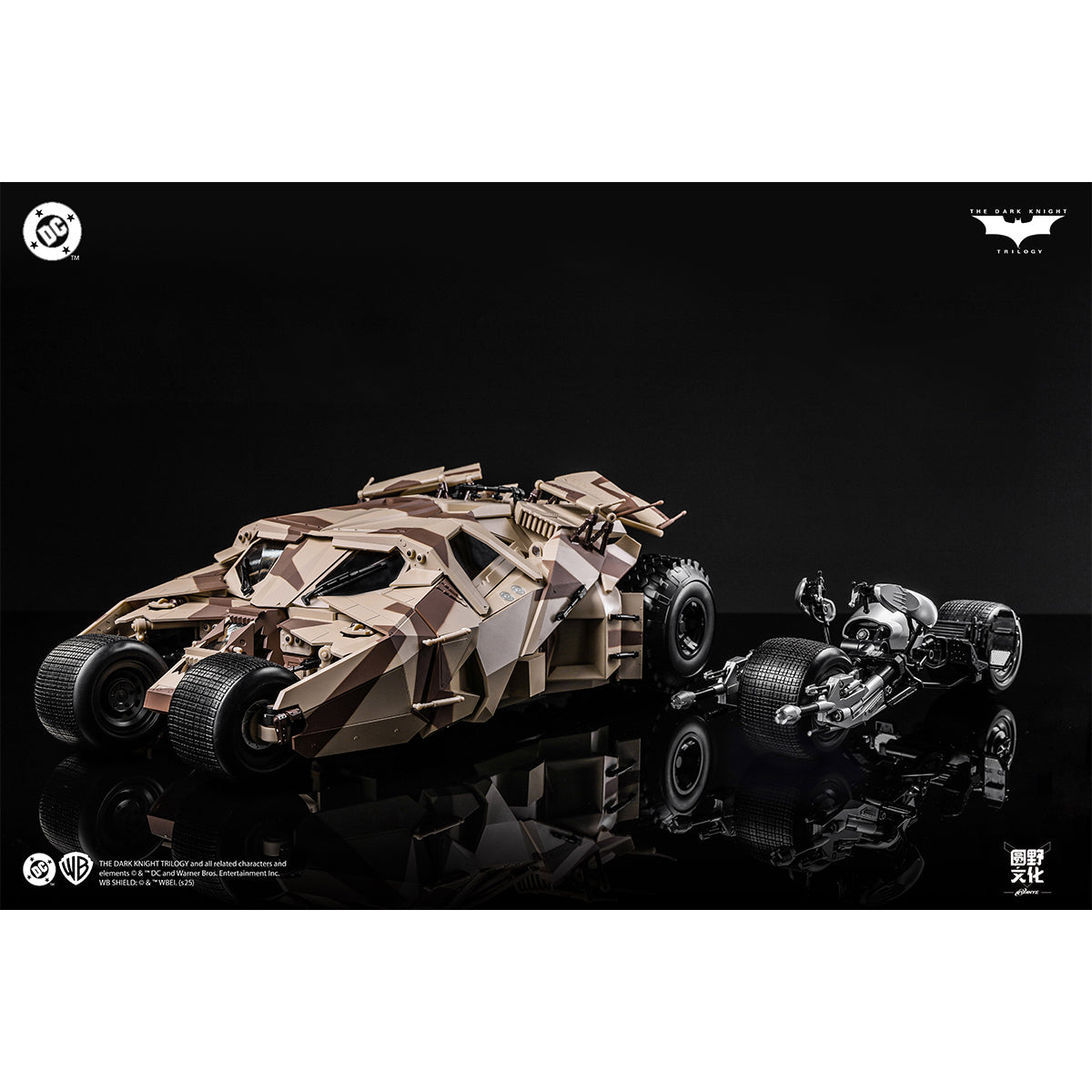 MODOKING THE DARK KNIGHT TRILOGY 1/12 Scale Bat Vehicle Set