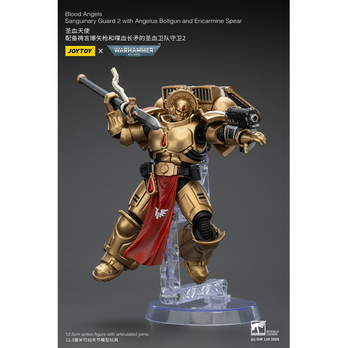 (Only Shipped to the US) JOYTOY Blood Angels Sanguinary Guard 2 with Angelus Boltgun and Encarmine Spear JT01857 1/18 Scale Action Figure