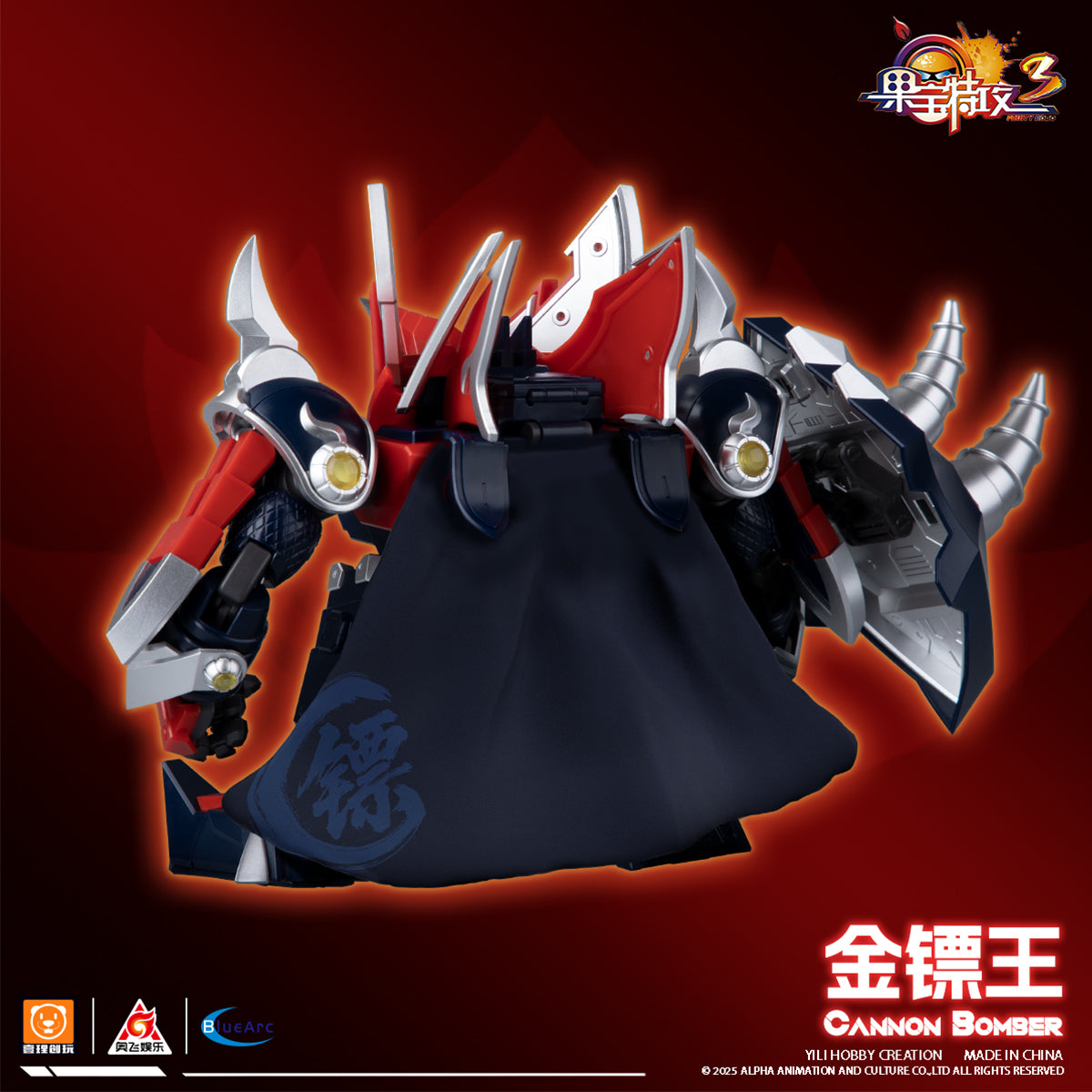 Yili Chuangwan FRUITY ROBO 3 Golden Dart King FR3-V05 Model Kit