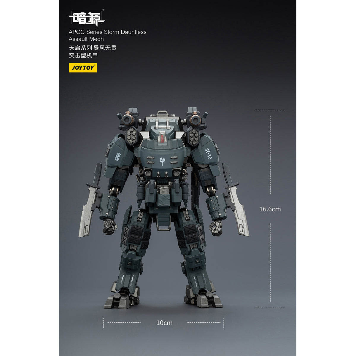 JOYTOY Warhammer 40,000 APOC Series Storm Dauntless Assault Mech ST-8612 1/25 Scale JT03073 Action Figure