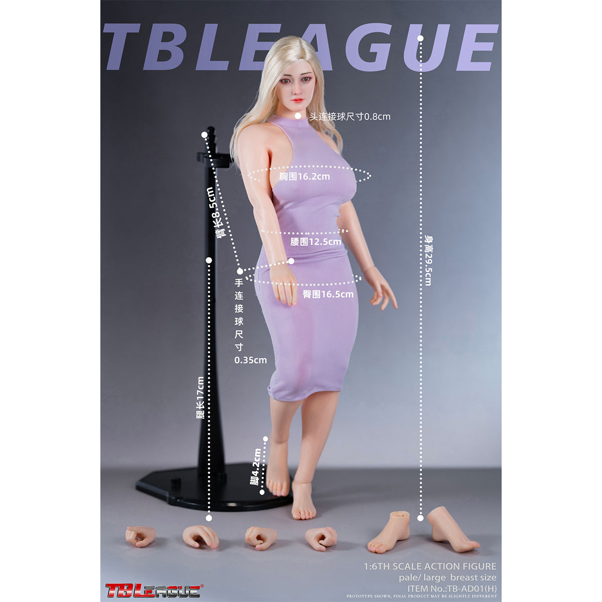 TBLeague Female Plump Seamless Steel Skeleton Body 1/6 Scale Action Figure Body