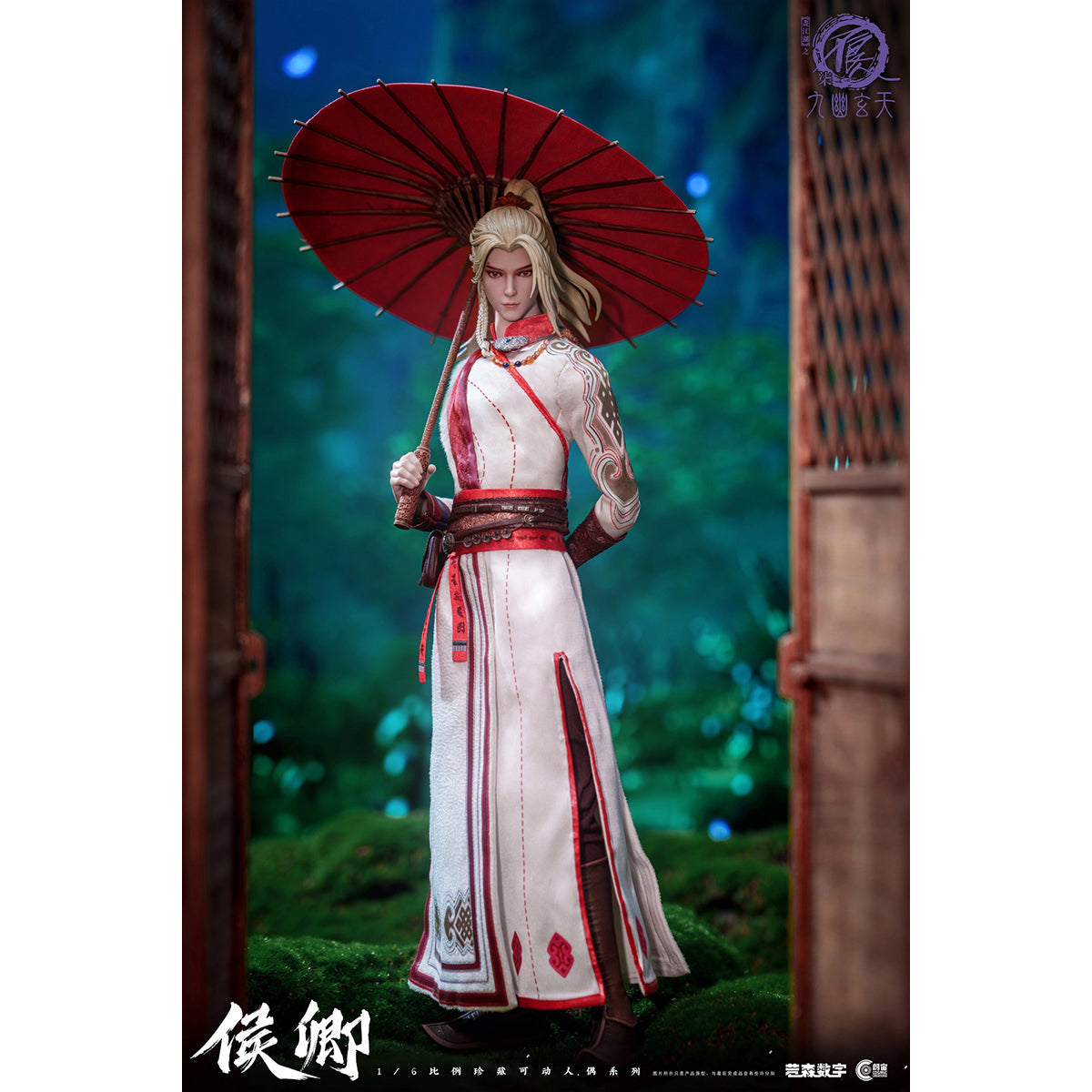 Cosmic Creations Outlaw Monkeys: Hou Qing CC9139 & Ying Gou CC9139 1/6 Scale Action Figure