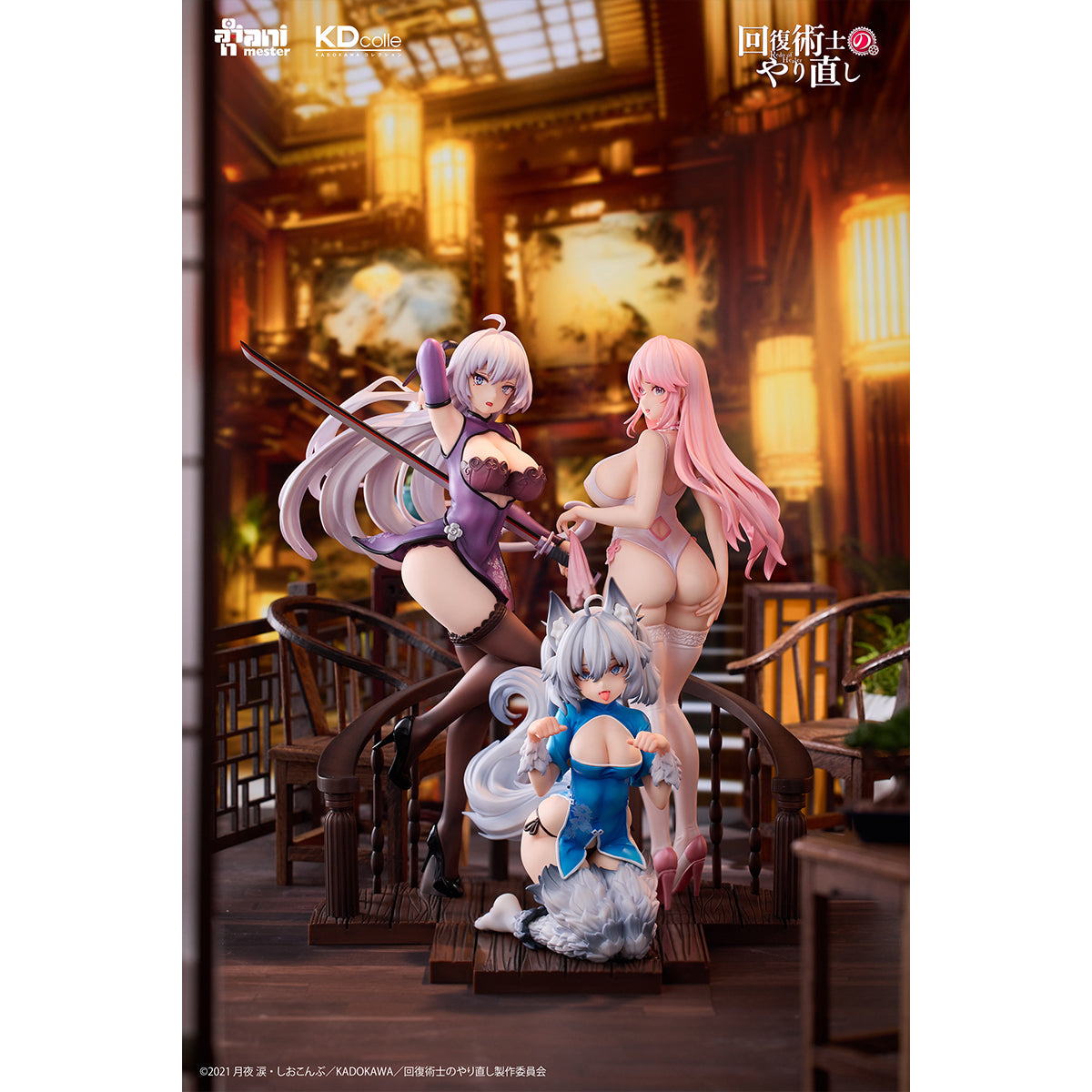 Animester Redo of Healer: Kureha/Flare/Setsuna Chinese Dress Qipao Ver. 1/7 Scale Art Anime Figurine