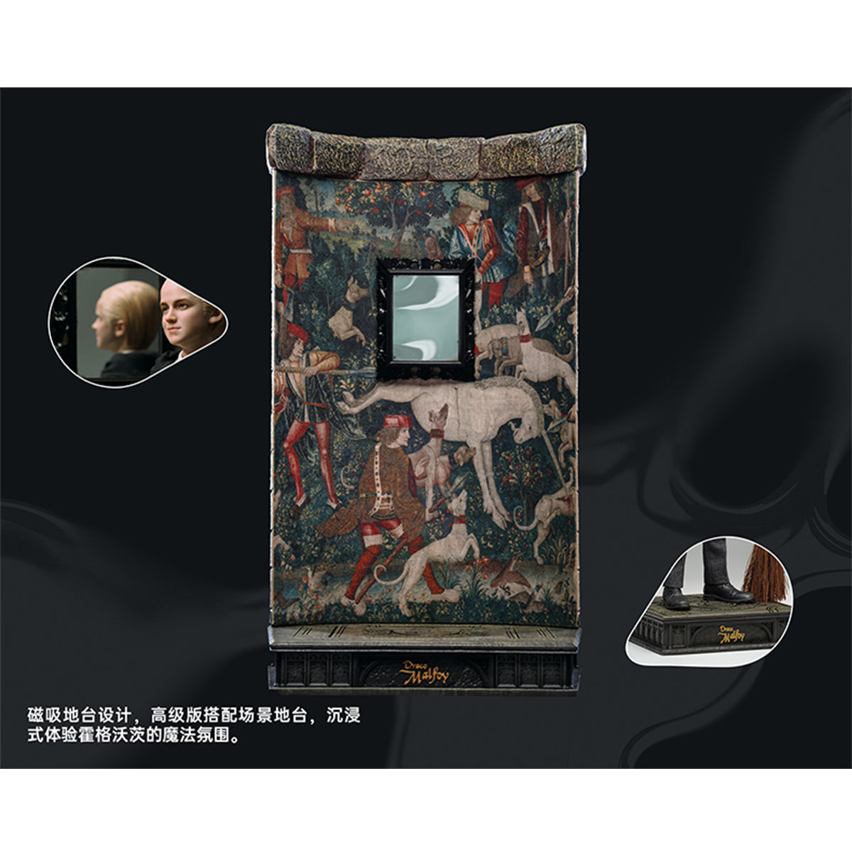 INART, Harry Potter and the Sorcerer's Stone: Draco Malfoy, 1/6 Scale Action Figure