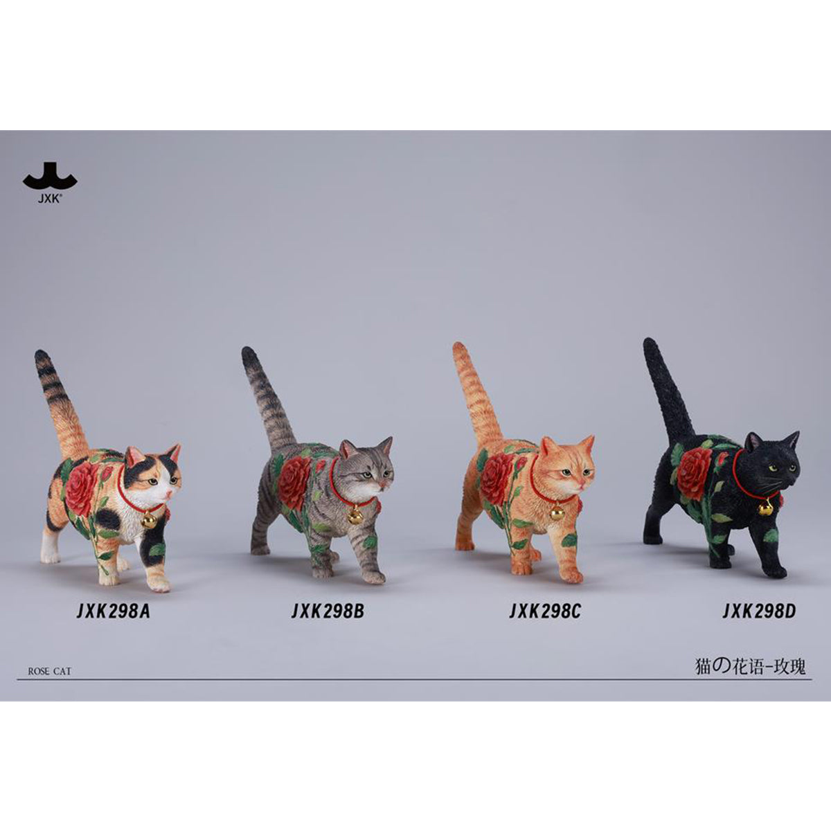 JXK, Rose Cat, Static Animal Figurine