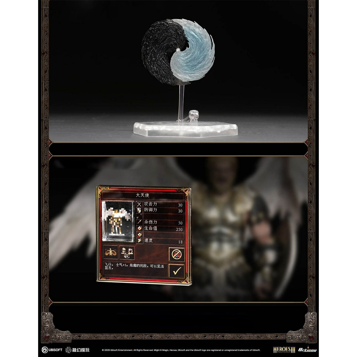 Fusion Fantasy Heroes of Might and Magic III Archangel (FTM3-01) 1/12 Scale Action Figure