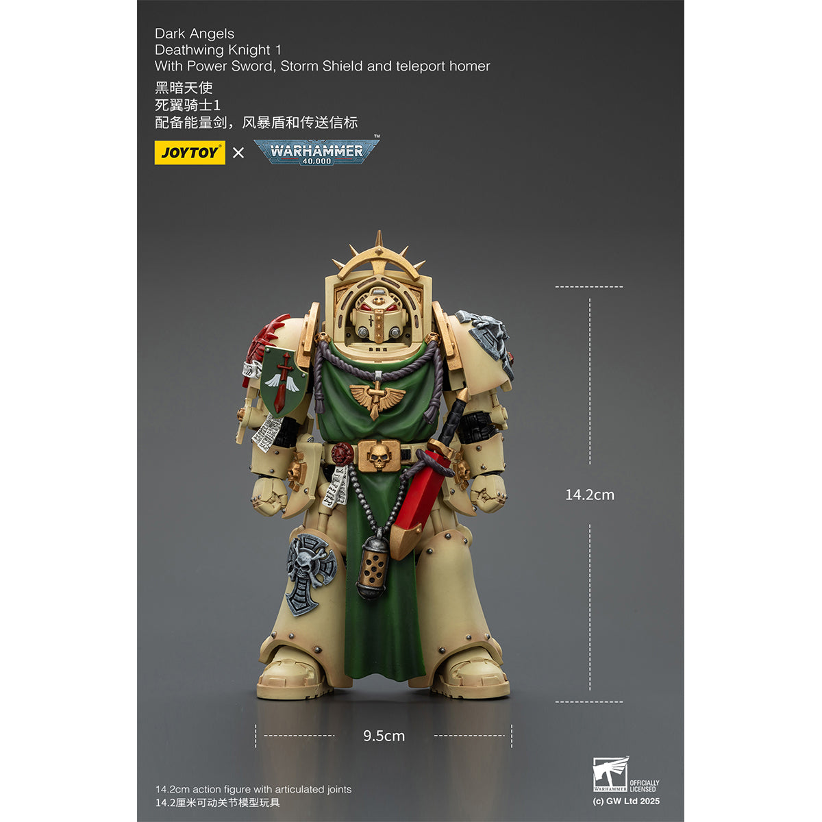 JOYTOY Dark Angels Deathwing Knight With Power Sword Storm & The Sanguinor with Encarmine Broadsword 1/18 Scale Action Figure