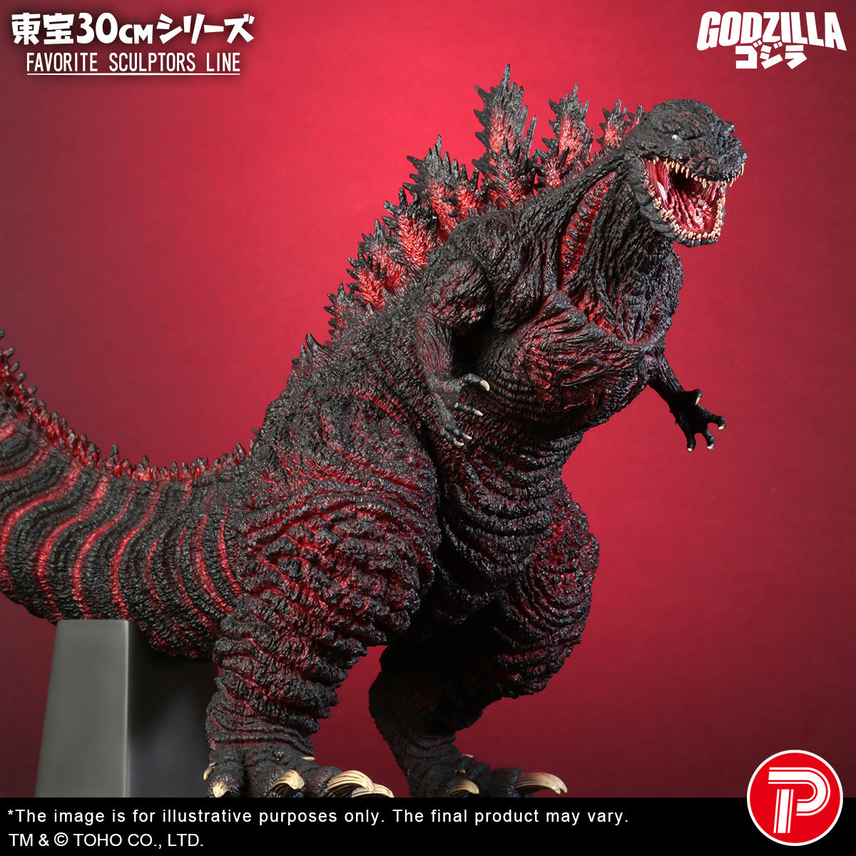 X-PLUS, Godzilla 2016, Art Figurine