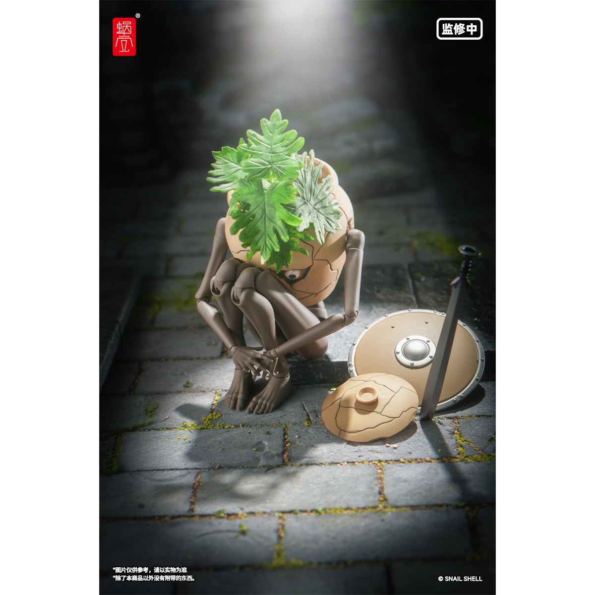 Snail Shell RPG-09 Jar Mimic 1/12 Scale 17 cm Height Action Figure
