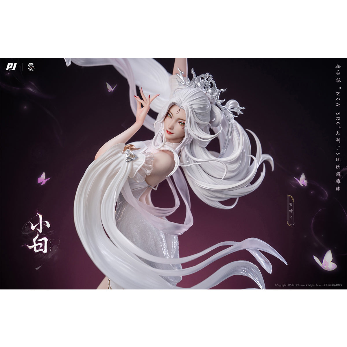 PIJI, Jade Dynasty Xiao Bai, 1/6 Scale Art Anime Statue