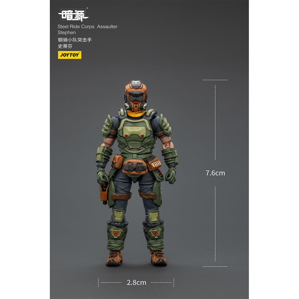 JOYTOY Steel Ride Corps Assaulter Marco/Rhett/Karl/Volok/Stephen 1/25 Scale Action Figure
