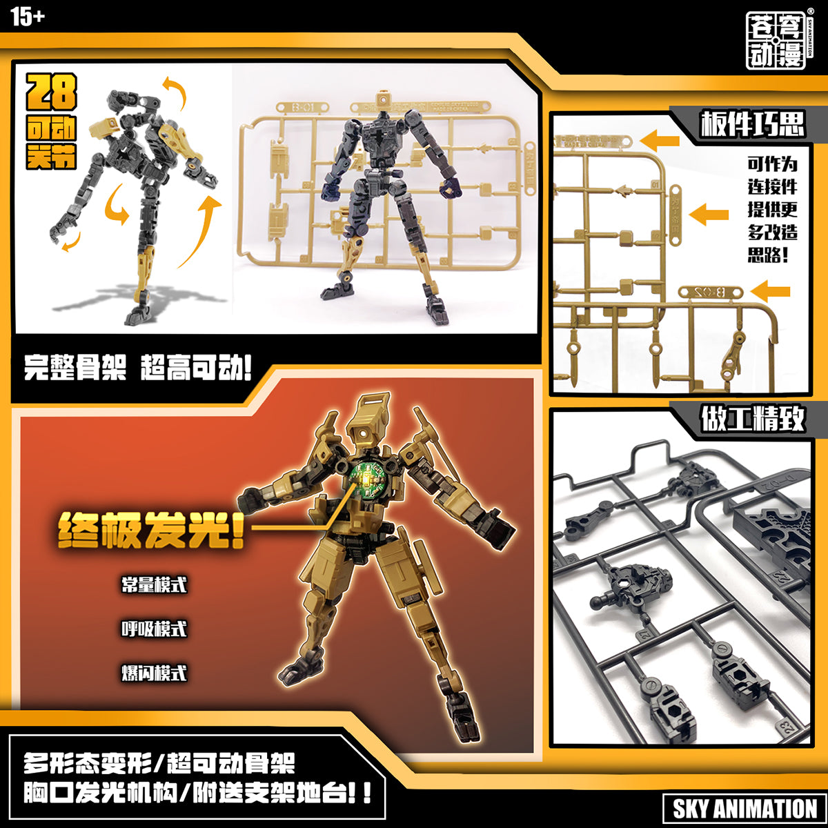 Empire Sky Studio Animation Sentinel Squad Cavalry E5-02B E5-02Y Assembly Model Kit