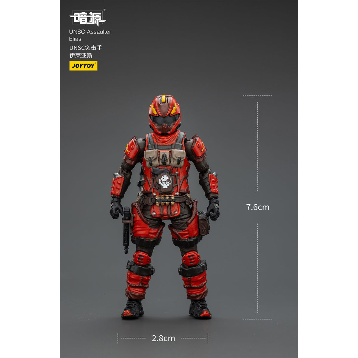 JOYTOY UNSC Sniper Mason/Medic Levi/Assaulter Samuel/Breacher Benjamin/Infiltration Expert Arthur/Elite Soldier Hunter/Assaulter Elias/Assaulter Liam 1/25 Scale Action Figure