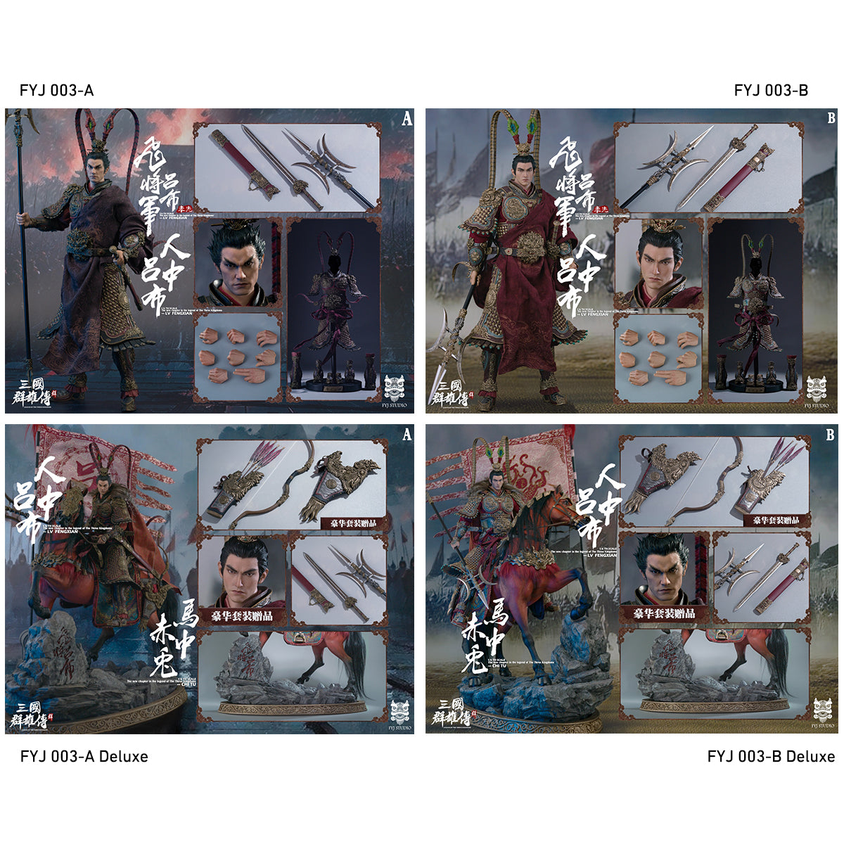 FYJ-STUDIO Three Kingdoms Series: Heroes Line - Flying General LV FENGXIAN 1/6 Scale Action Figure