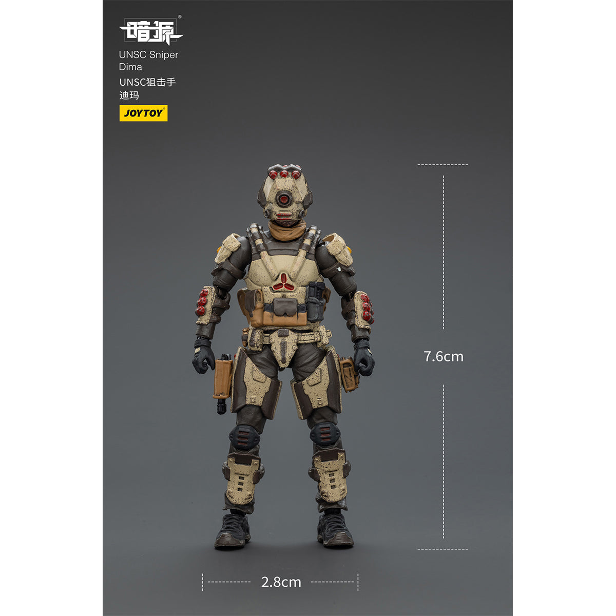 JOYTOY UNSC Sniper Dima/Moreau/Foster/Ivan 1/18 Scale Action Figure