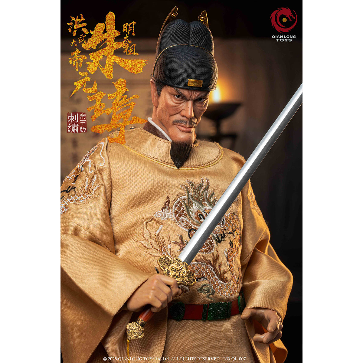 QIANLONG TOYS Hongwu Emperor - Emperor Taizu of Ming Zhu Yuanzhang Embroidered Emperor Edition 1/6 Scale Action Figure
