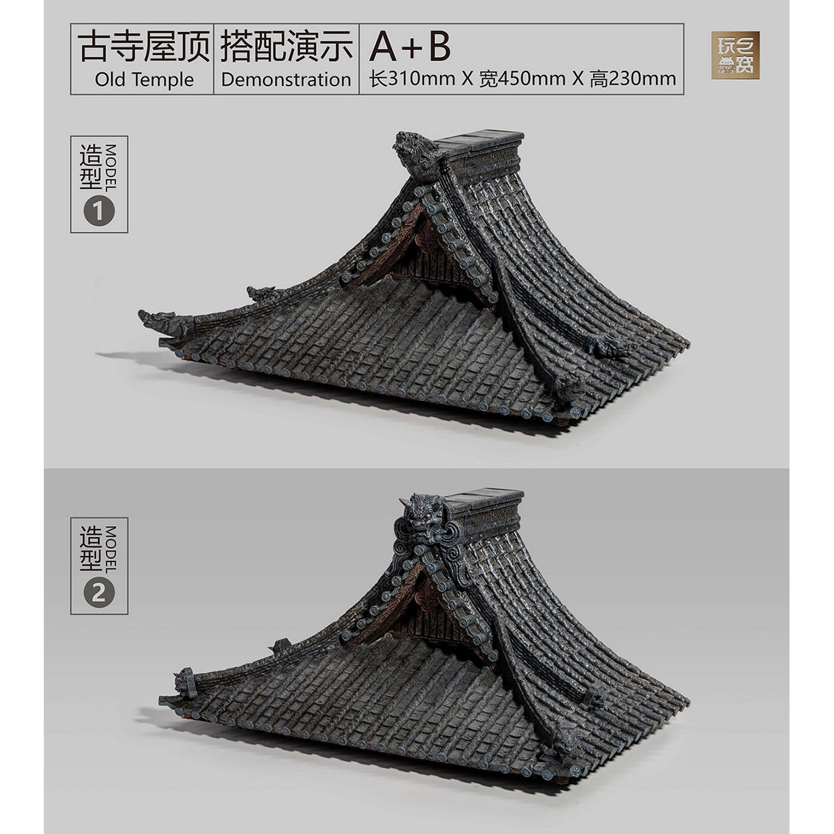 ToysNest Oriental Ancient City: The Roof of Old Temple Scene Fit Action Figure