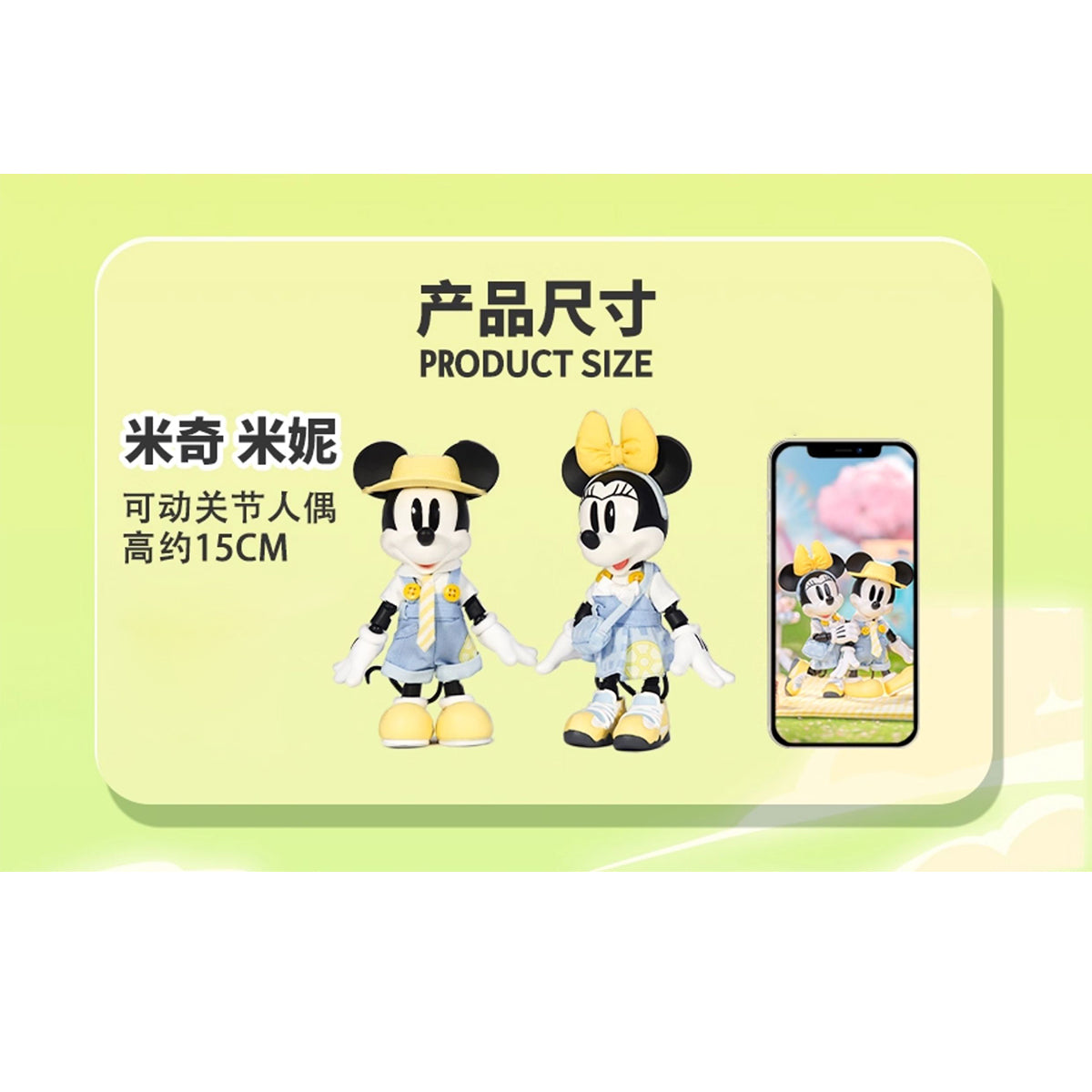 MORSTORM Classic Collection Heartbeat Garden Party Minnie & Mickey Action Figure