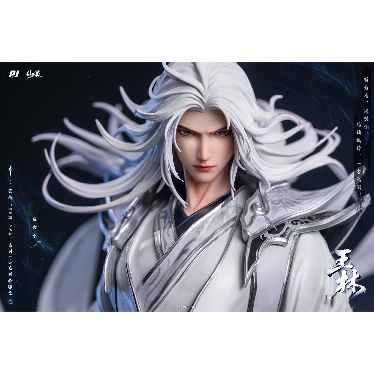 PIJI New Era Renegade Immortal: Wanglin 1/6 Scale Art Anime Figurine