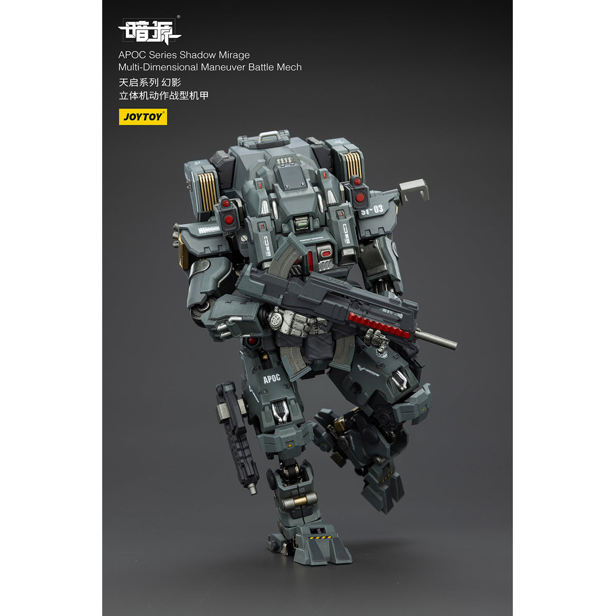 JOYTOY Dark Source APOC Series Storm Lucis Fire Support Type Mech & UNSC Mirage Squad 1/25 Scale Action Figure