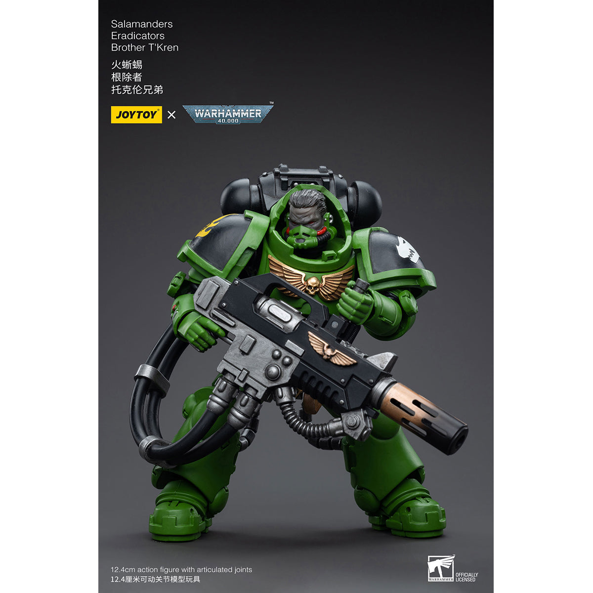 JOYTOY Salamanders Eradicators Sergeant Bragar/Brother T'Kren/Captain Adrax Agatone 1/18 Scale Action Figure