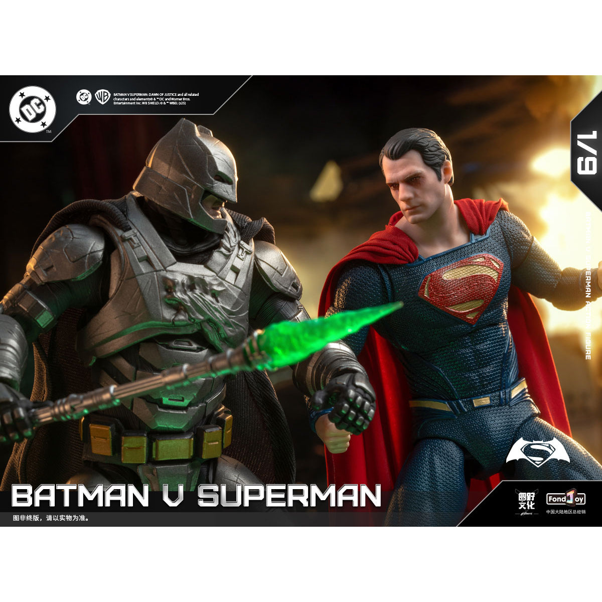 Fondjoy DC Heros Action Figure Series Batman vs. Superman Deluxe Edition 1/9 Scale Action Figure