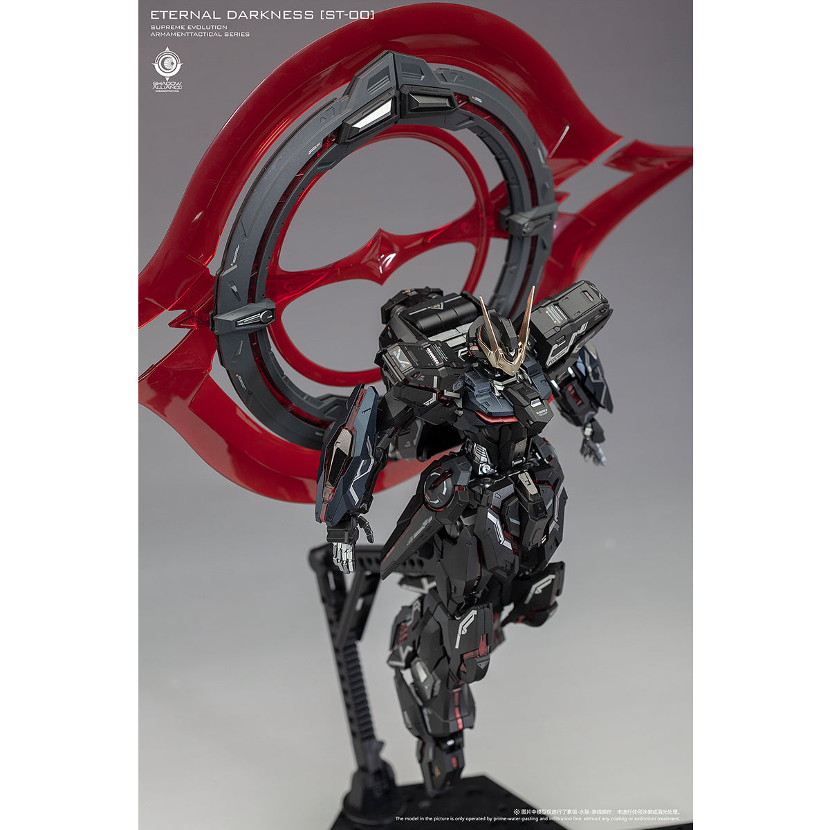 Chaomoli Eternal Night's Radiance: Light Devourer - Black Version 1/100 Assembly Model Kits