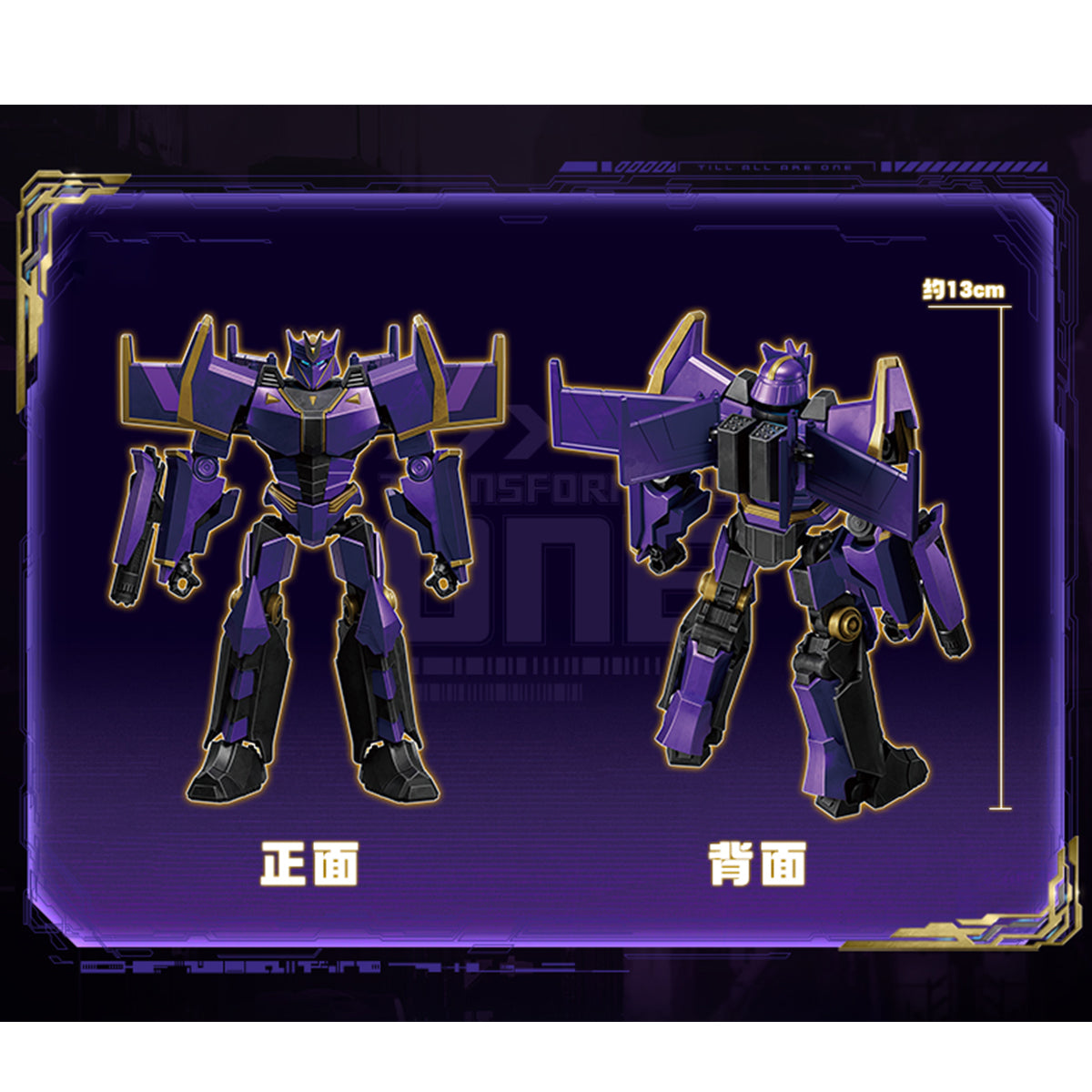 BLOKEES Classic Class Winged Optimus Prime Model Kit