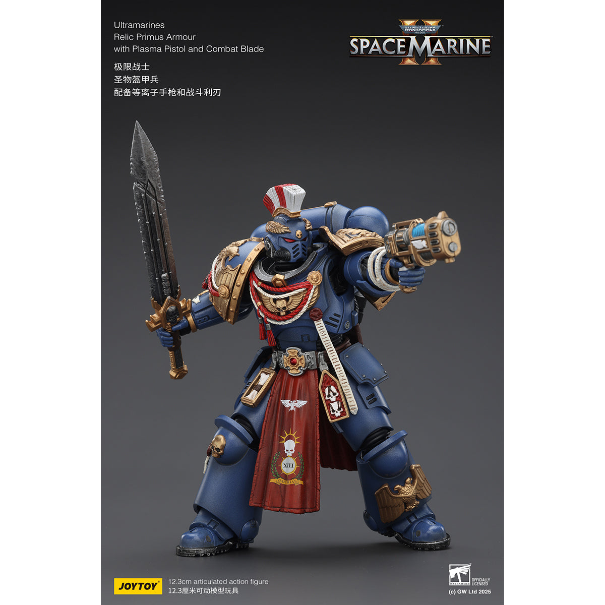 JOYTOY Ultramarines Relic Primus Armour with Plasma Pistol and Combat Blade & Ultramarines Heavy Artificer Armor with Relic Multi-Melta & Ultramarines Heavy Relic Primus Armor with Heavy Relic Bolt Rifle