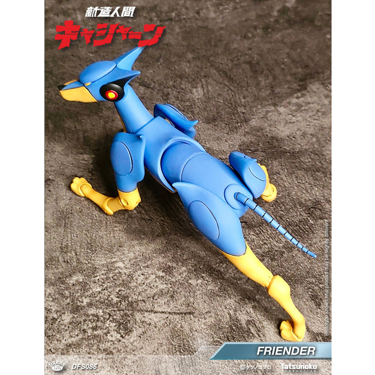 King Arts Neo-Human Casshern Machine Dog Henda DFS086 Action Figure